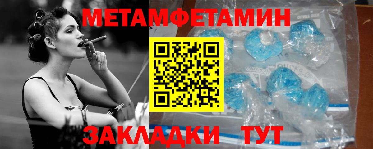 АМФЕТАМИН 97% Грозный
