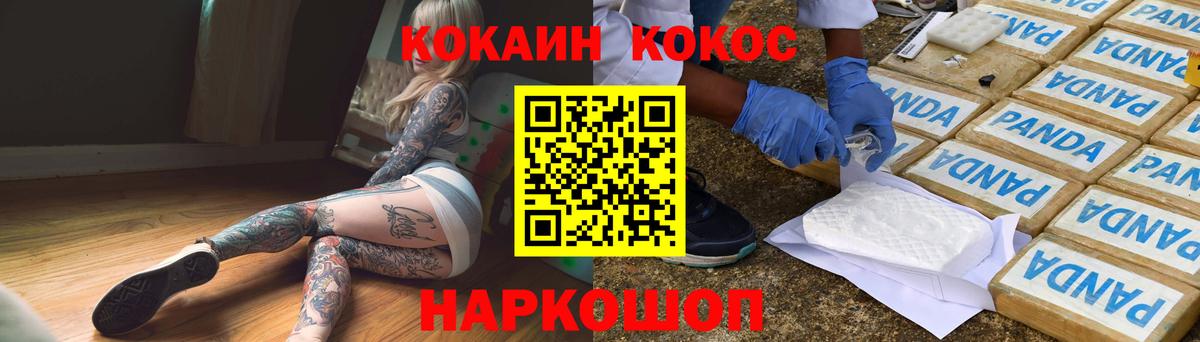 Грозный  КОКАИН  КОКАИН 98%  Вход с VPN  КОКАИН Перу 