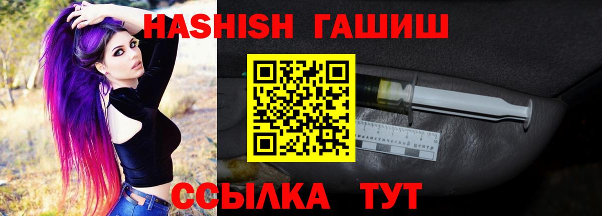 Гашиш Premium Грозный