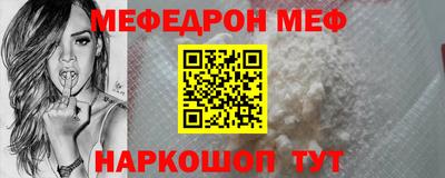 гидра Балаково