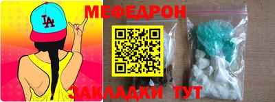 мет Балашиха