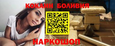 гидра Балаково
