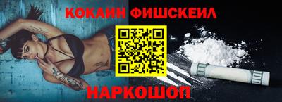 метамфетамин Балахна