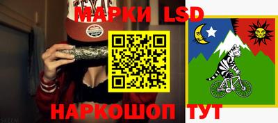 мет Балашиха