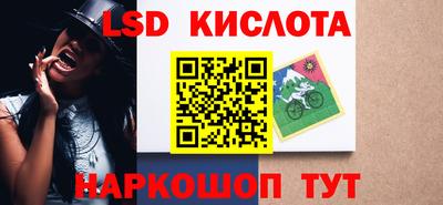 метамфетамин Балахна