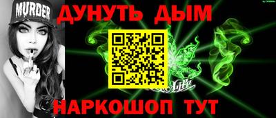 мет Балашиха