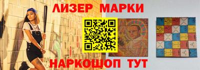 метамфетамин Балахна