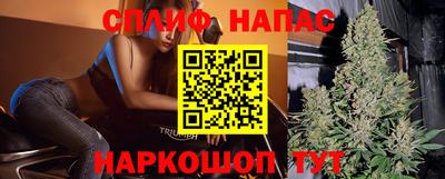 мет Балашиха