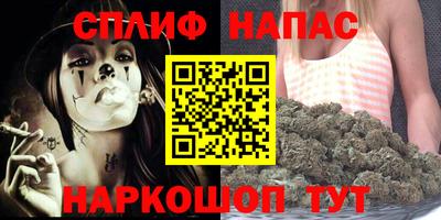 метамфетамин Балахна