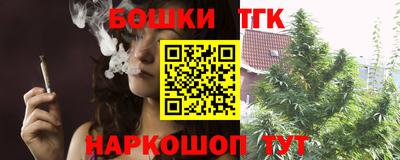 мет Балашиха