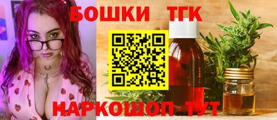гидра Балаково
