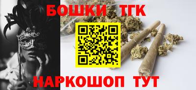 гидра Балаково