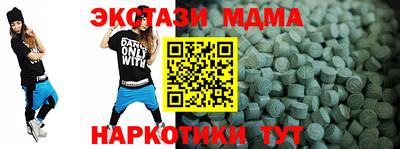 гидра Балаково