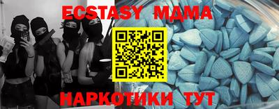 гидра Балаково