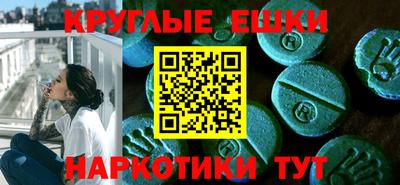 гидра Балаково