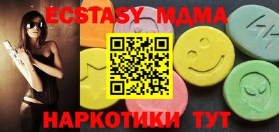 гидра Балаково