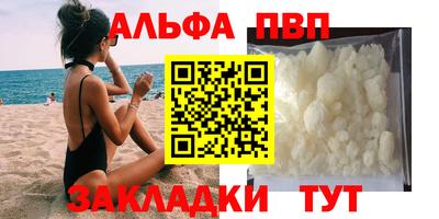 мет Балашиха