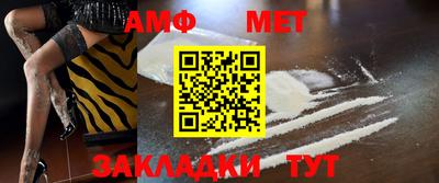 гидра Балаково