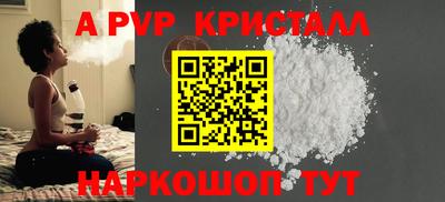 гидра Балаково