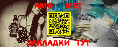 гидра Балаково