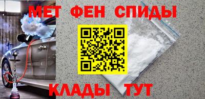 мет Балашиха