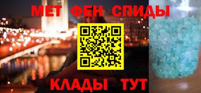 гидра Балаково