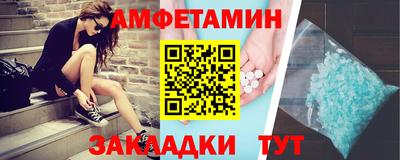 мет Балашиха