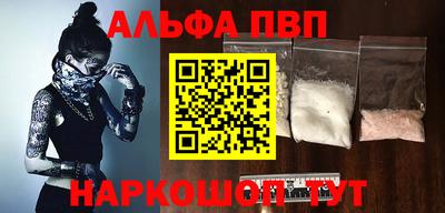 гидра Балаково