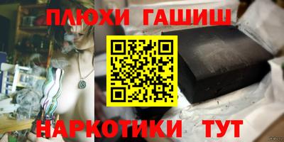 мет Балашиха