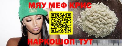 мет Балашиха