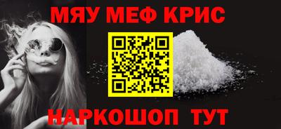 мет Балашиха