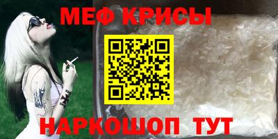 гидра Балаково