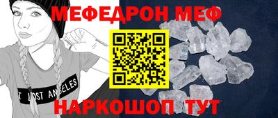 метамфетамин Балахна
