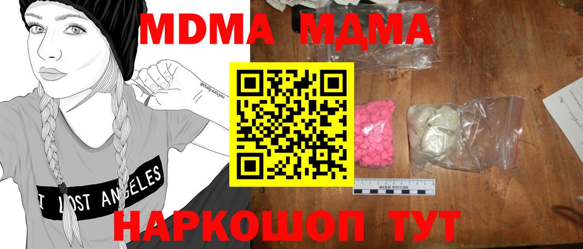 MDMA Molly  MDMA crystal  Вход с VPN  Грозный 