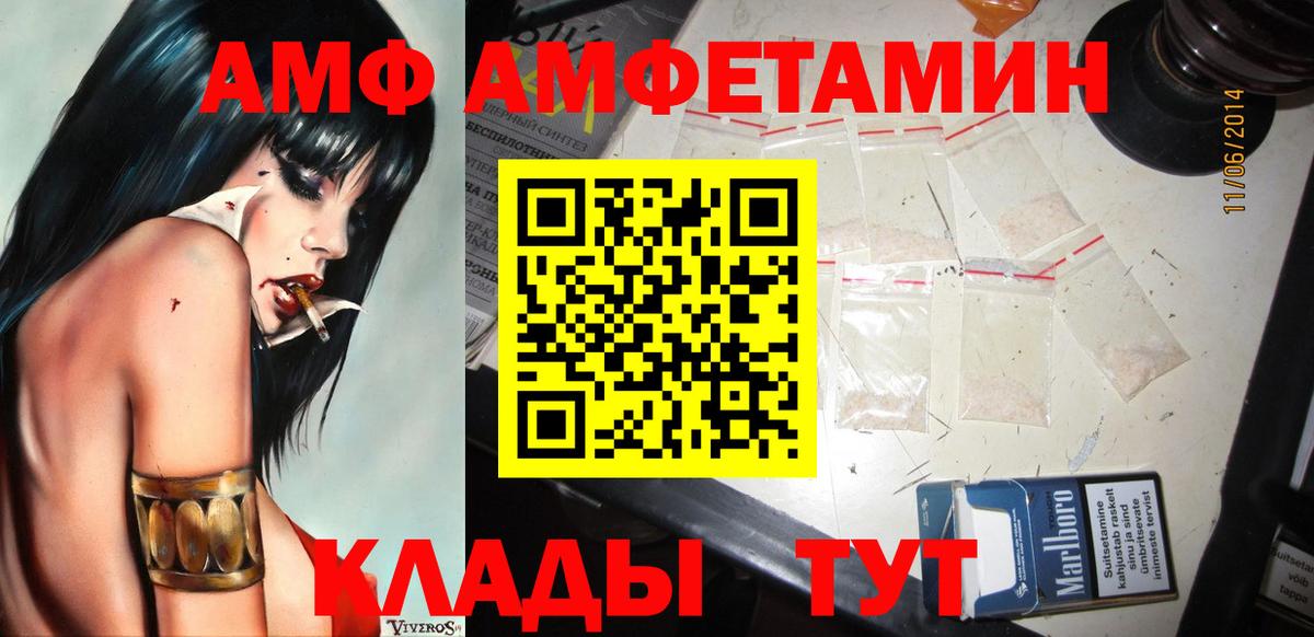 Грозный  МЕТАМФЕТАМИН  Вход с VPN  МЕТАМФЕТАМИН кристалл 