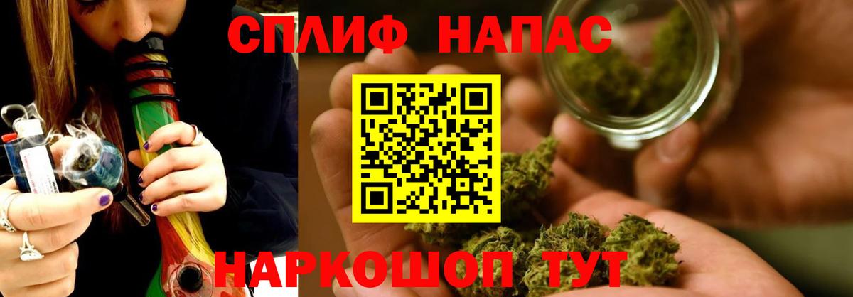 Каннабис LSD WEED Грозный
